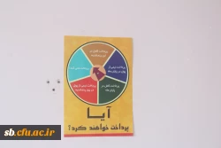 عکس از کارگاه