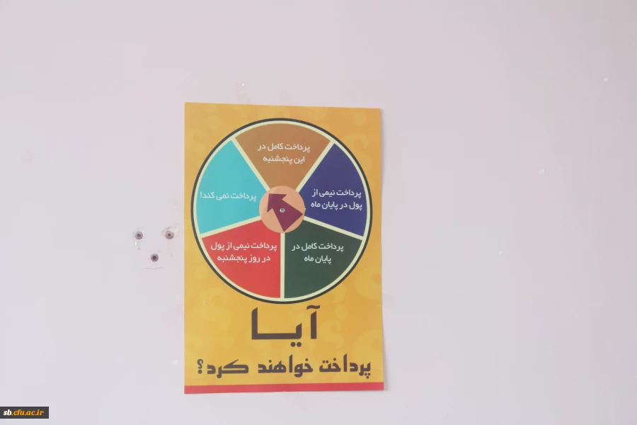 عکس از کارگاه