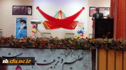 برگزاری مراسم روز معلم در پردیس رسالت دانشگاه فرهنگیان