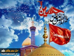 ولادت سه نور ولایت بر شما مبارک

ماه میلاد سه پرچم دار عشق

دلبر و دلداده و دلدار عشق

ماه میلاد سه ماه عالمین

سید سجاد و عباس و حسین (ع)