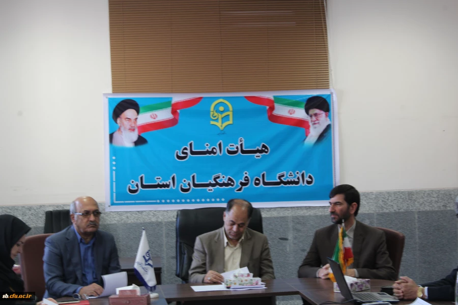 افتتاح مدیریت استانی دانشگاه فرهنگیان سیستان و بلوچستان