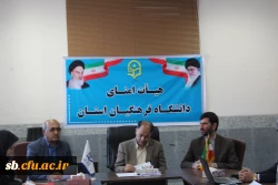 افتتاح مدیریت امور پردیسهای دانشگاه فرهنگیان استان سیستان و بلوچستان