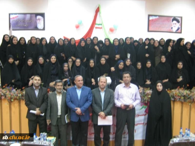 •	برگزاری مراسم اختتامیه دوره فرهنگی مهارت آموزان بدو استخدام(ماده 28) در پردیس رسالت زاهدان