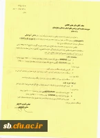 فروش تبلت ویژه دانشجویان ورودی 91