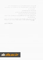 اولویت ها ی پژوهشی استانداری در سال 95