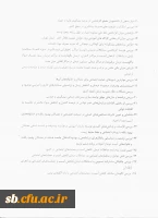 اولویت های پژوهشی استانداری در سال 95