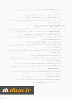 اولویت های پژوهشی استانداری در سال 95