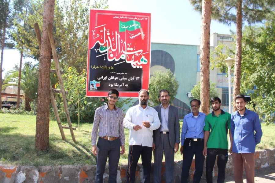 حضور دانشجویان،اساتید و همکاران دانشگاه فرهنگیان در راهپیمایی 13 آبان