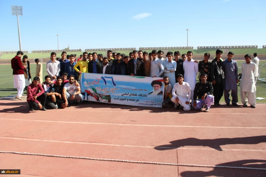 برگزاری اردوی یکروزه به مناسبت روز دانشجو  توسط پردیس شهید مطهری