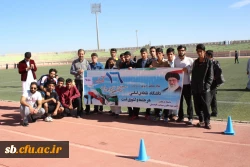 برگزاری اردوی یکروزه به مناسبت روز دانشجو  توسط پردیس شهید مطهری