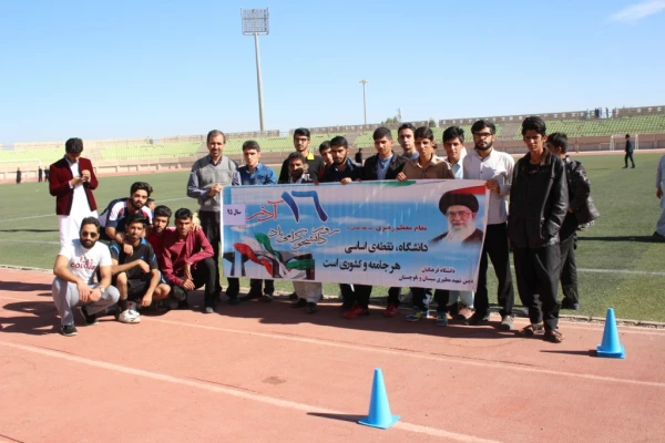 برگزاری اردوی یکروزه به مناسبت روز دانشجو  توسط پردیس شهید مطهری