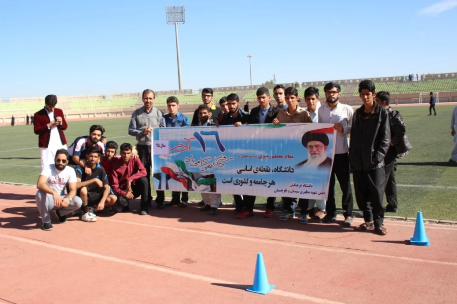 برگزاری اردوی یکروزه به مناسبت روز دانشجو  توسط پردیس شهید مطهری