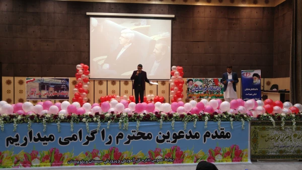 برگزاری مراسم هفته وحدت