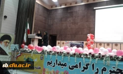 برگزاری مراسم هفته وحدت