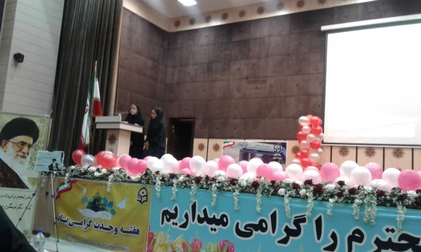 برگزاری مراسم هفته وحدت