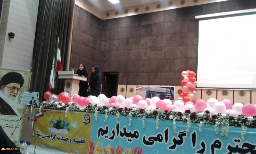 برگزاری مراسم هفته وحدت