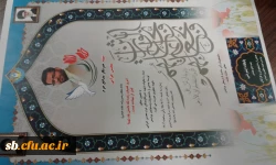 دیدار مسئولین پردیس ها و دانشجویان شهید مطهری  از خانواده شهید خزاعی شهید مدافع حرم