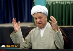 •	پیام تسلیت مدیریت امور پردیس های  دانشگاه فرهنگیان به مناسبت در گذشت حضرت آیت الله هاشمی رفسنجانی