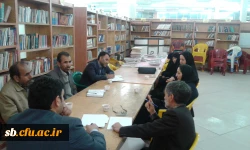 برگزاری جلسه  فرهنگی بین دانشگاه فرهنگیان و دانشگاه سیستان و بلوچستان