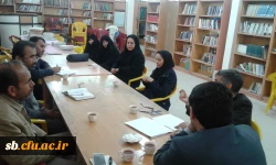 برگزاری جلسه  فرهنگی بین دانشگاه فرهنگیان و دانشگاه سیستان و بلوچستان