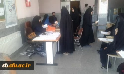 مصاحبه چند برابرظرفیت پذیرفته شدگان  سال 96 ورودی به دانشگاه فرهنگیان استان سیستان وبلوچستان