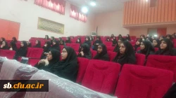 برگزاری مراسم توجیهی ومعرفی کانونها وانجمن ها وتشکلات دانشجویی پردیس های دانشگاه فرهنگیان استان