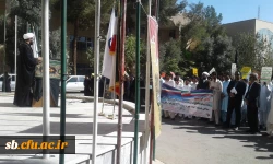 دانشجویان ، کارکنان واساتید دانشگاه فرهنگیان استان سیستان وبلوچستان با برگزاری تجمعی اظهارات اخیر رئیس جمهور آمریکا درباره ایران را محکوم کردند