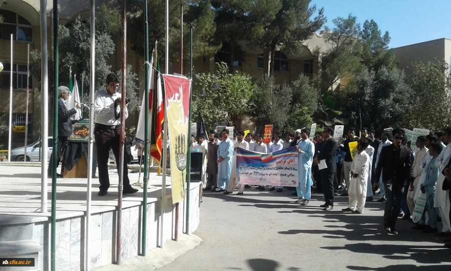 دانشجویان ، کارکنان واساتید دانشگاه فرهنگیان استان سیستان وبلوچستان با برگزاری تجمعی اظهارات اخیر رئیس جمهور آمریکا درباره ایران را محکوم کردند