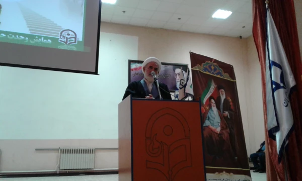 همایش وحدت حوزه ودانشگاه با حضور نماینده مقام معظم رهبری در استان