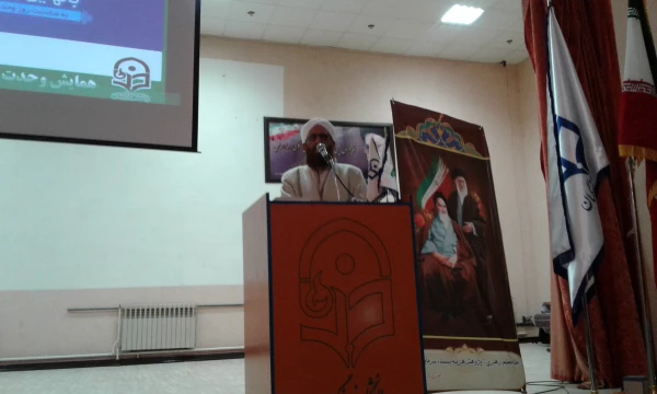همایش وحدت حوزه ودانشگاه با حضور نماینده مقام معظم رهبری در استان