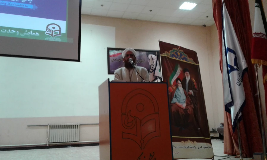 همایش وحدت حوزه ودانشگاه با حضور نماینده مقام معظم رهبری در استان