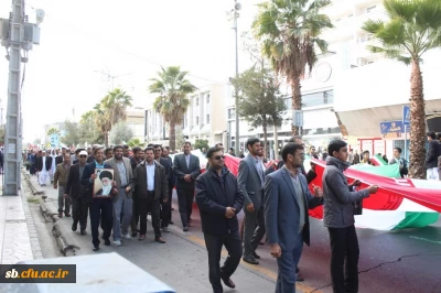 تظاهرات مردم زاهدان  خصوصا