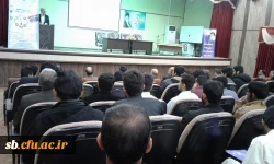 برگزاری همایش علمی پژوهشی 