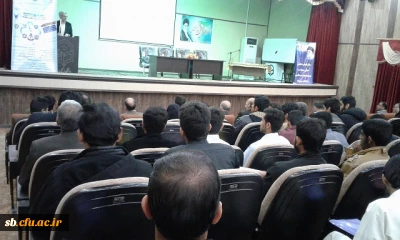 برگزاری همایش علمی پژوهشی 