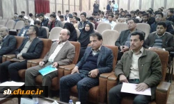 برگزاری همایش علمی پژوهشی 