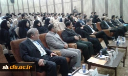 برگزاری همایش علمی پژوهشی 