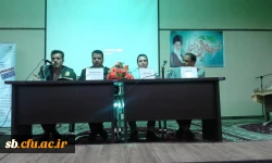 برگزاری همایش علمی پژوهشی 