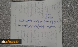 مدارک موردنیاز برای ثبت نام مهارت آموزان