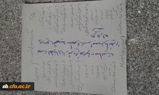 مدارک موردنیاز برای ثبت نام مهارت آموزان