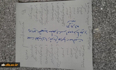 مدارک موردنیاز برای ثبت نام مهارت آموزان