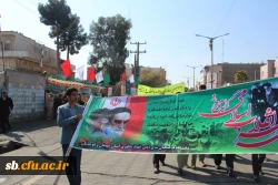 حضور باشکوه همکاران ، اساتید ودانشجویان در راهپیمایی 22بهمن 96