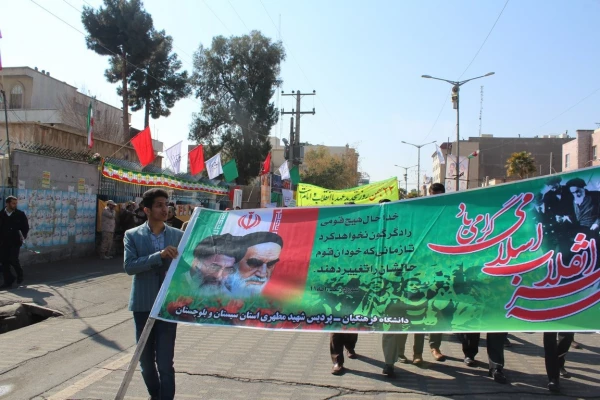 حضور باشکوه همکاران ، اساتید ودانشجویان در راهپیمایی 22بهمن 96