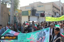 حضور باشکوه همکاران ، اساتید ودانشجویان در راهپیمایی 22بهمن 96
