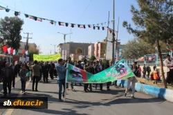 حضور باشکوه همکاران ، اساتید ودانشجویان در راهپیمایی 22بهمن 96