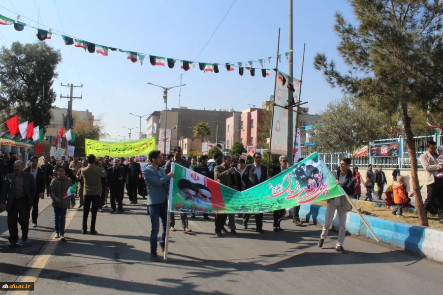 حضور باشکوه همکاران ، اساتید ودانشجویان در راهپیمایی 22بهمن 96