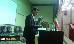 برگزاری جشنواره ی کشوری تجربیات برتر آموزشی - تربیتی اساتید ومعلمان آموزش علوم اجتماعی