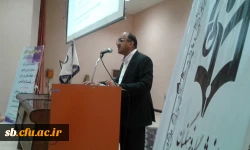 اولین همایش آموزش ، پیشگیری وسلامت ورزشی در پردیس رسالت زاهدان