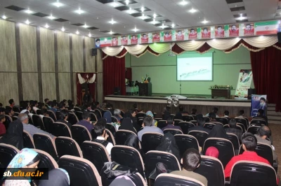 جشن دانش آموختگی دانشجومعلمان ورودی 93 پردیس شهیدمطهری زاهدان