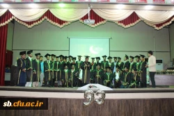 جشن دانش آموختگی دانشجومعلمان ورودی 93 پردیس شهیدمطهری زاهدان