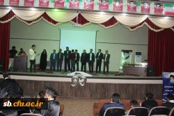 جشن دانش آموختگی دانشجومعلمان ورودی 93 پردیس شهیدمطهری زاهدان